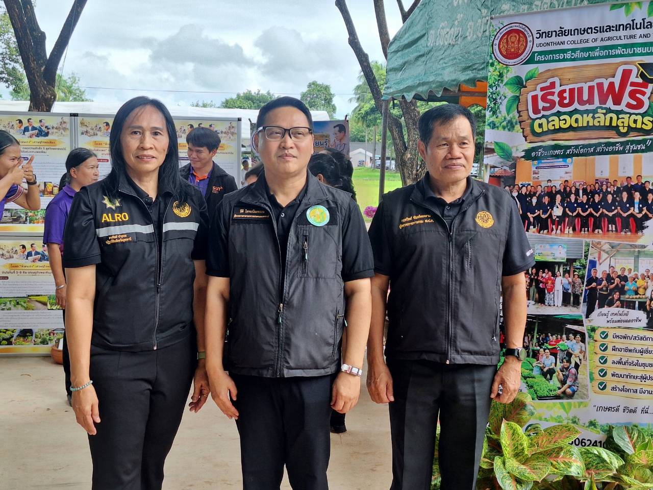 title - รมช.กษ. เป็นประธานเปิดงานกิจกรรม 